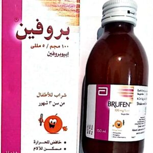 BRUFEN 100MG/5ML SYRUP 150ML